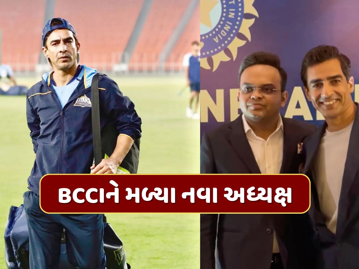 BCCI New President : મિથુન મન્હાસ BCCIના નવા અધ્યક્ષ, દેવજીત સૈકિયા બન્યા સચિવ BCCI New President : મિથુન મન્હાસ BCCIના નવા અધ્યક્ષ, દેવજીત સૈકિયા બન્યા સચિવ
