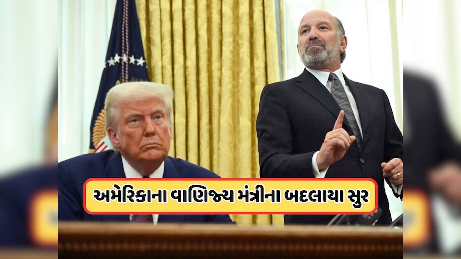 નરમ પડ્યા અમેરીકાના તેવર ! ડોનાલ્ડ ટ્રમ્પના સાથીએ કહ્યું ભારત સાથે ડીલ કરવી જરૂરી, જાણો