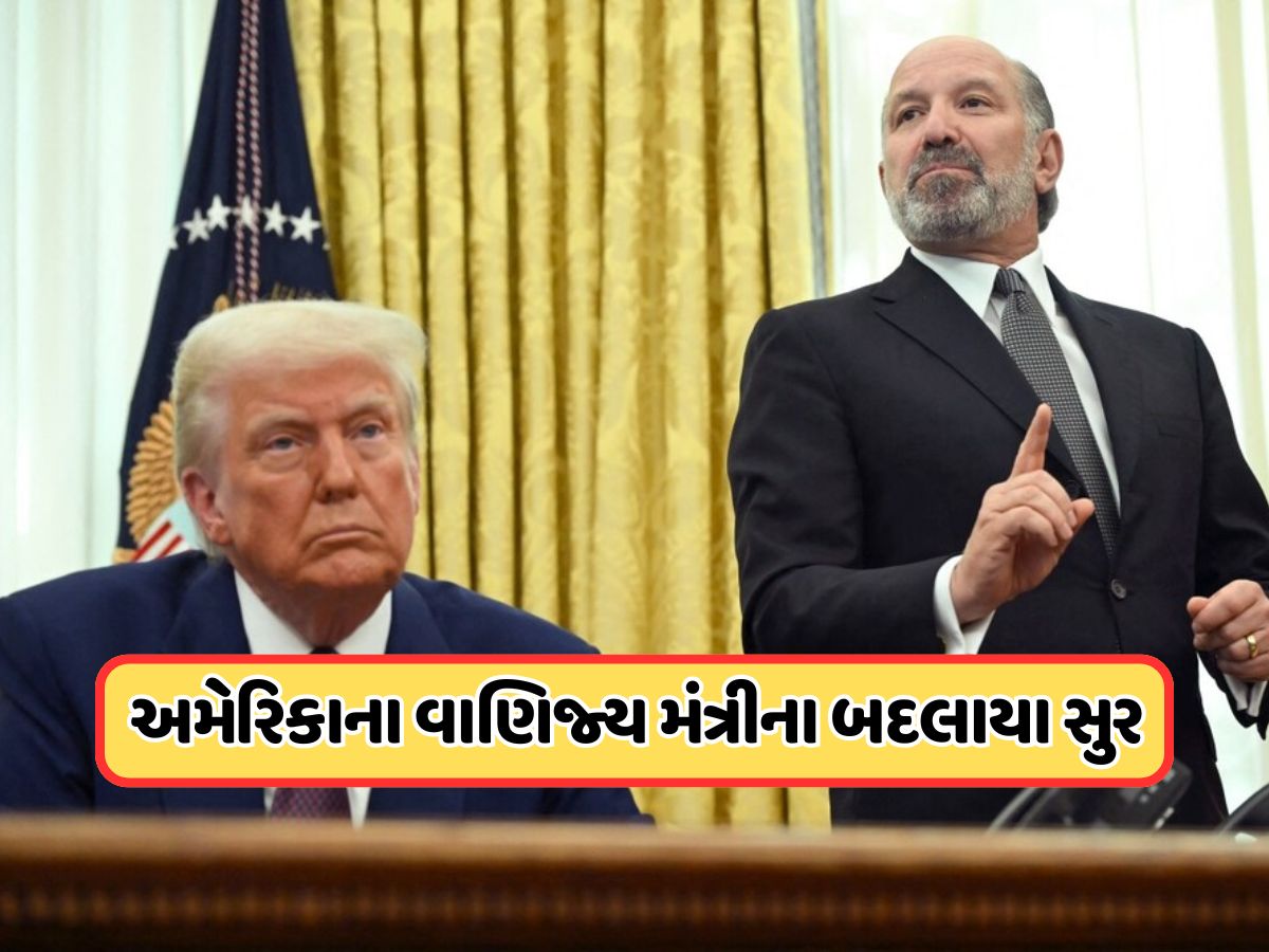 નરમ પડ્યા અમેરીકાના તેવર ! ડોનાલ્ડ ટ્રમ્પના સાથીએ કહ્યું ભારત સાથે ડીલ કરવી જરૂરી, જાણો નરમ પડ્યા અમેરીકાના તેવર ! ડોનાલ્ડ ટ્રમ્પના સાથીએ કહ્યું ભારત સાથે ડીલ કરવી જરૂરી, જાણો