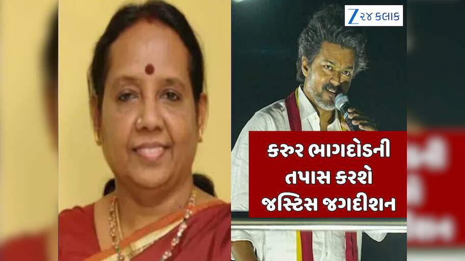 કોણ છે જસ્ટિસ અરુણા જગદીશન? અભિનેતા વિજયની રેલીમાં થયેલી ભાગદોડની કરશે તપાસ