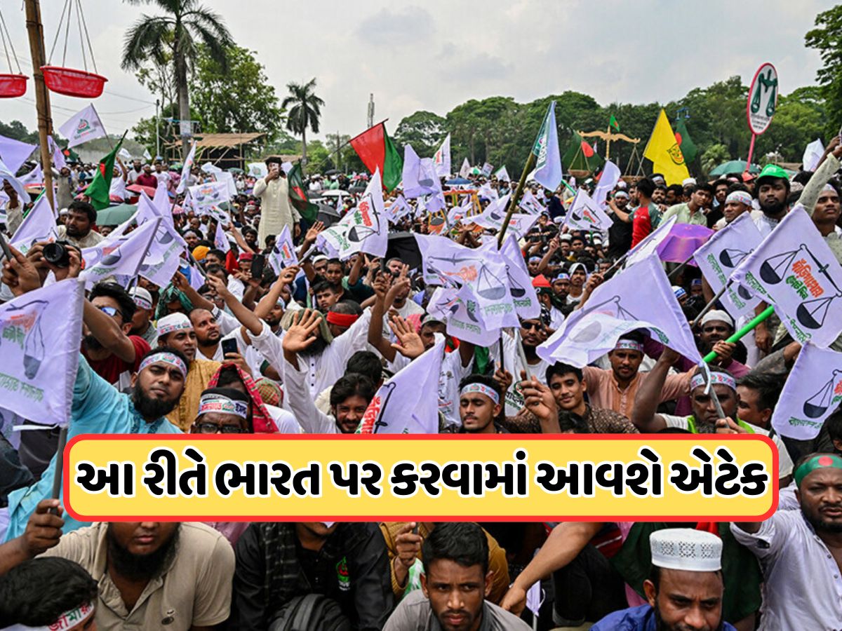 ભારતમાં ઇસ્લામિક શાસનની બ્લુપ્રિન્ટ! પડોશી દેશ ઘડી રહ્યો છે કાવતરું, 50 લાખ યુવાનો છે તૈયાર, જણાવ્યો ગઝવા-એ-હિંદનો પ્લાન ભારતમાં ઇસ્લામિક શાસનની બ્લુપ્રિન્ટ! પડોશી દેશ ઘડી રહ્યો છે કાવતરું, 50 લાખ યુવાનો છે તૈયાર, જણાવ્યો ગઝવા-એ-હિંદનો પ્લાન