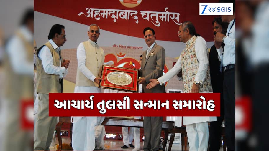 પત્રકાર અને પદ્મભૂષણ સન્માનિત રજત શર્માને અપાયું આચાર્ય તુલસી સન્માન, બાળકોના શિક્ષણ માટે પુરસ્કાર કર્યો સમર્પિત
