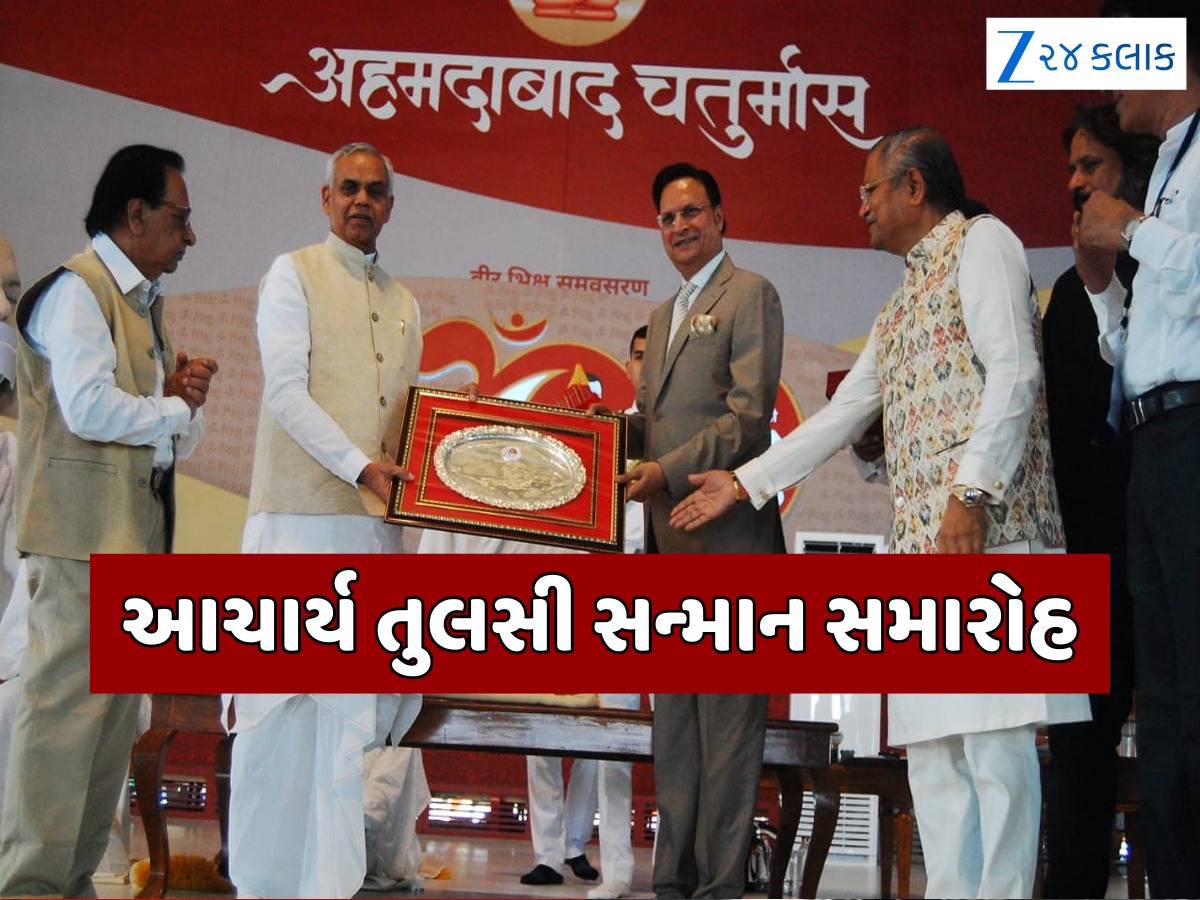 પત્રકાર અને પદ્મભૂષણ સન્માનિત રજત શર્માને અપાયું આચાર્ય તુલસી સન્માન, બાળકોના શિક્ષણ માટે પુરસ્કાર કર્યો સમર્પિત પત્રકાર અને પદ્મભૂષણ સન્માનિત રજત શર્માને અપાયું આચાર્ય તુલસી સન્માન, બાળકોના શિક્ષણ માટે પુરસ્કાર કર્યો સમર્પિત