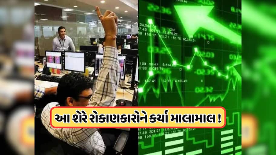 82 દિવસથી સતત લાગી રહી છે અપર સર્કિટ, 116 પર પહોંચ્યો શેર, 400%નો વધારો 