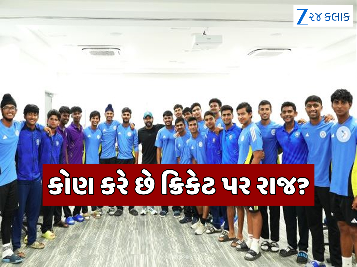 BCCI અને ICCમાં કોણ છે સૌથી તાકાતવર! જાણો કેવી રીતે ક્રિકેટ પર રાજ કરે છે ભારતીય બોર્ડ BCCI અને ICCમાં કોણ છે સૌથી તાકાતવર! જાણો કેવી રીતે ક્રિકેટ પર રાજ કરે છે ભારતીય બોર્ડ
