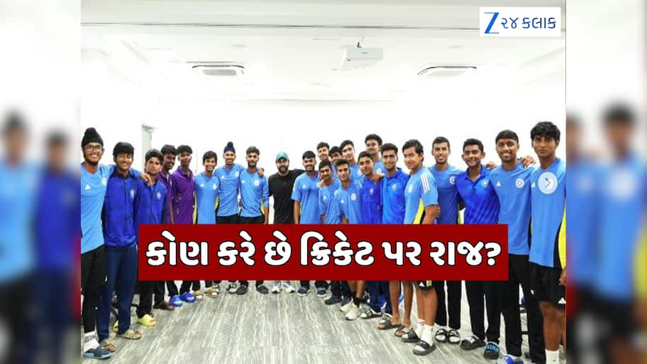 BCCI અને ICCમાં કોણ છે સૌથી તાકાતવર! જાણો કેવી રીતે ક્રિકેટ પર રાજ કરે છે ભારતીય બોર્ડ