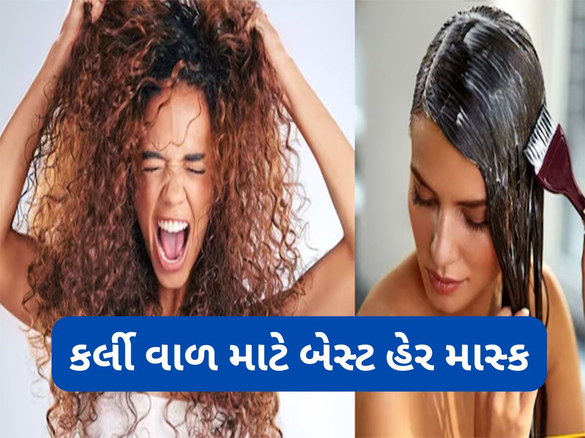 Curly Hair: કર્લી વાળ માટે બેસ્ટ છે આ 5 ઓવરનાઈટ હેર માસ્ક, એકવારમાં જ વાળ થઈ જશે સુપરસોફ્ટ Curly Hair: કર્લી વાળ માટે બેસ્ટ છે આ 5 ઓવરનાઈટ હેર માસ્ક, એકવારમાં જ વાળ થઈ જશે સુપરસોફ્ટ