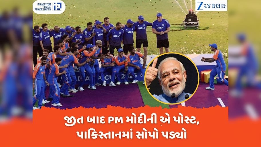Asia Cup Final: ભારતની જીત બાદ PM મોદીની એક પોસ્ટે મચાવી જબરદસ્ત ધૂમ, પાકિસ્તાનમાં સોપો પડી ગયો