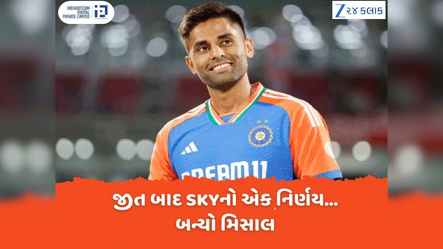 Asia Cup Final 2025: એશિયા કપ ફાઈનલ: ટ્રોફી જીત્યા બાદ કેપ્ટન સૂર્યાએ લીધો મોટો નિર્ણય, ક્રિકેટ જગતમાં એક મિસાલ બન્યો