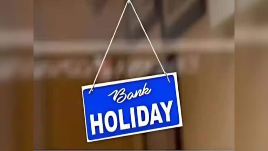  Bank Holiday in October: ઓક્ટોબરમાં તહેવારોની ભરમાર, 21 દિવસ બેંક રહેશે બંધ, જુઓ રજાઓનું લિસ્ટ