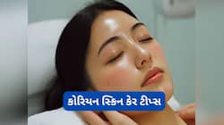 Korean Glass Skin: કાચ જેવી ચમકતી કોરિયન સ્કિન મેળવવા અપનાવો આ 5 ટીપ્સ
