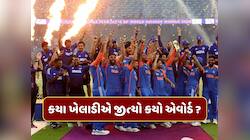 એશિયા કપ 2025માં કયા ખેલાડીએ જીત્યો કયો એવોર્ડ? જાણો કોણ બન્યું મેન ઓફ ધ ટુર્નામેન્ટ