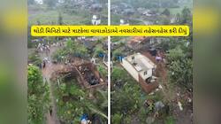 વાવાઝોડાએ નવસારીમાં વિનાશ વેર્યો, 350 જેટલા ઘરની છત ઉડી, લોકો ગભરાયા