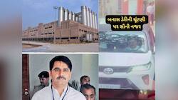 બનાસ ડેરીમાં ચૂંટણી પહેલાં નવી પોલિટિકલ ગેમ : ભાજપના મેન્ડેટથી વર્તમાન ડિરેક્ટરોના જ
