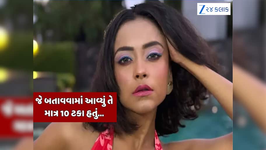 'ચાદર ઓઢીને ઘણું બધું થઈ રહ્યું હતું...' હાઉસ અરેસ્ટ શોમાં જોવા મળેલી અભિનેત્રીના ચોંકાવનારા ખુલાસા