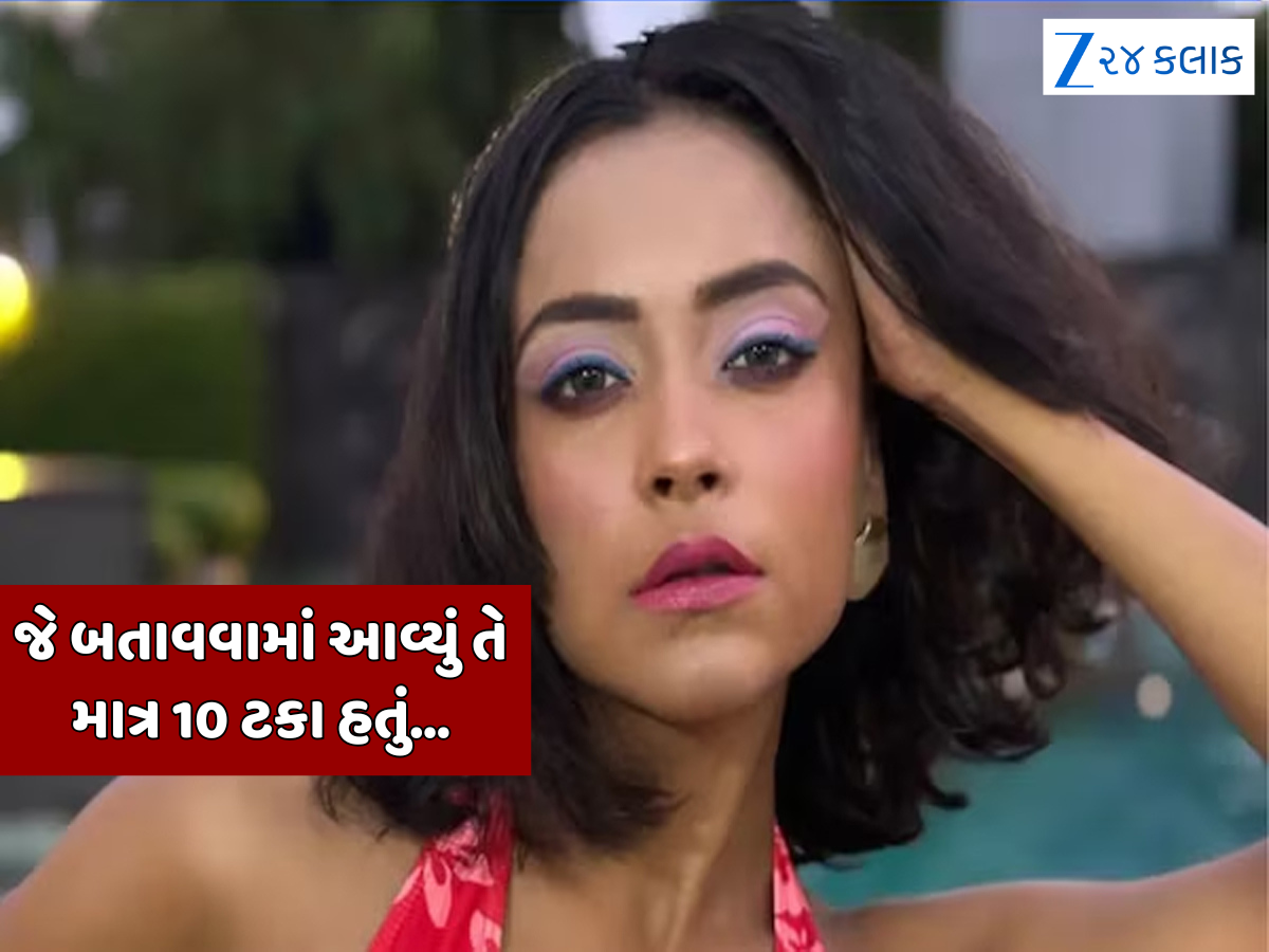 'ચાદર ઓઢીને ઘણું બધું થઈ રહ્યું હતું...' હાઉસ અરેસ્ટ શોમાં જોવા મળેલી અભિનેત્રીના ચોંકાવનારા ખુલાસા 'ચાદર ઓઢીને ઘણું બધું થઈ રહ્યું હતું...' હાઉસ અરેસ્ટ શોમાં જોવા મળેલી અભિનેત્રીના ચોંકાવનારા ખુલાસા