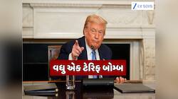 ટ્રમ્પનો વધુ એક ટેરિફ બોમ્બ, હવે વિદેશી ફિલ્મો પર લગાવ્યો 100% ટેક્સ