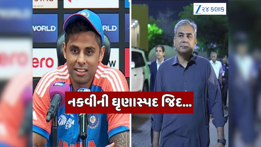 'કપ ત્યારે આપીશ જ્યારે...' ફરી બેઆબરૂ થવા માંગે છે ટ્રોફી ચોર મોહસીન નકવી, હવે રાખી આ શરત