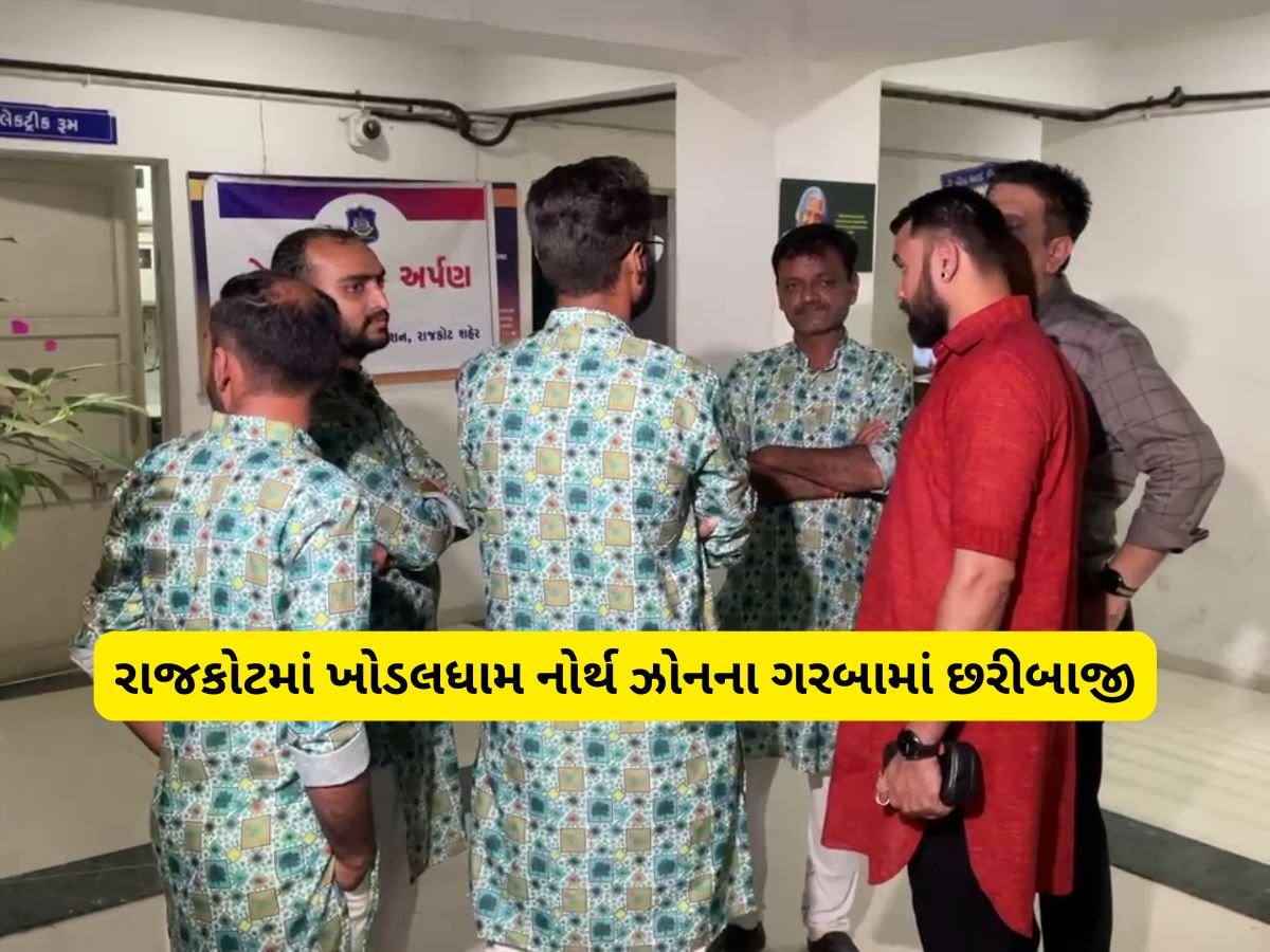 રાજકોટ : પાટીદારોના ગરબામાં છરી લઈને આવેલા સ્પોન્સરના ડ્રાઈવરે કર્યો હુમલો, ત્રણ ઘાયલ રાજકોટ : પાટીદારોના ગરબામાં છરી લઈને આવેલા સ્પોન્સરના ડ્રાઈવરે કર્યો હુમલો, ત્રણ ઘાયલ