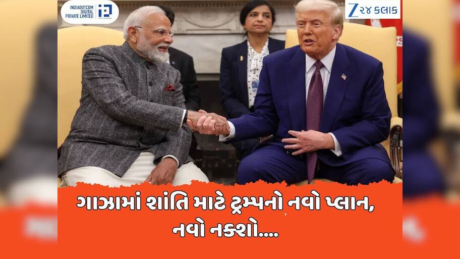 PM Modi એ ગાઝા પર ટ્રમ્પના 20 પોઈન્ટવાળા પ્લાનનું સ્વાગત કર્યુ, જાણો તેમણે શું કહ્યું?