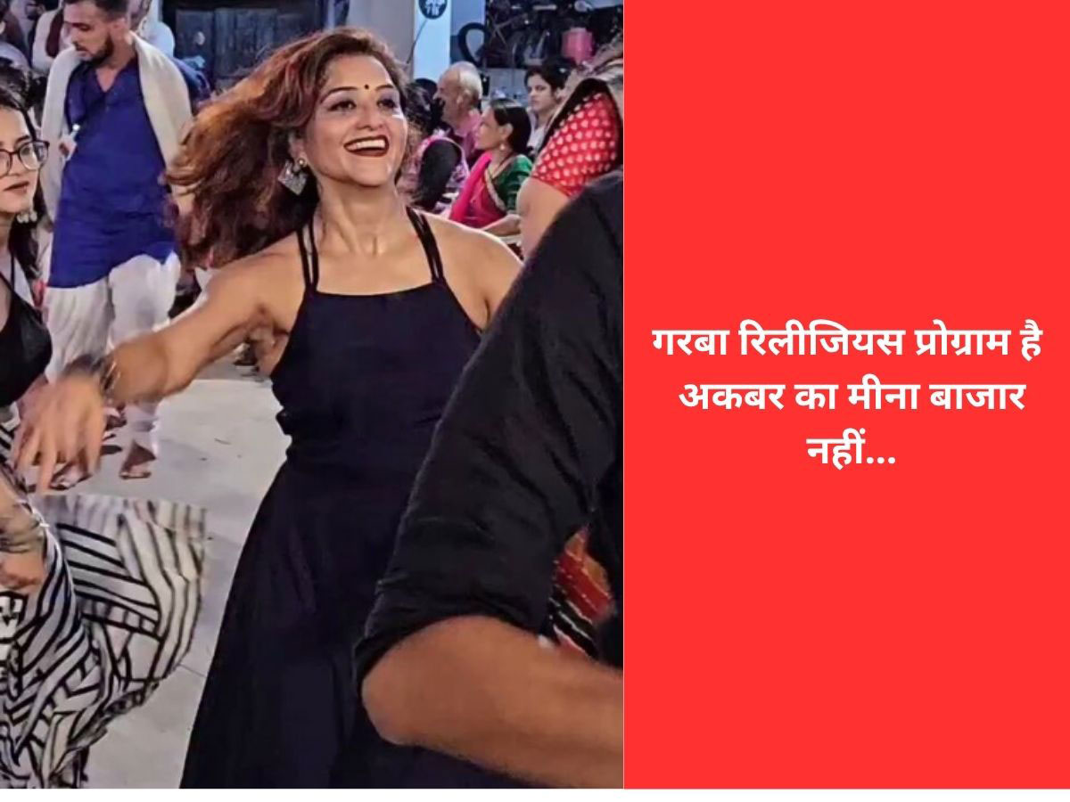 વેસ્ટર્ન કપડા પહેરી ગરબે રમતી ગુજરાતની સોશિયલ મીડિયા ઈન્ફ્લુએન્ઝર થઈ ટ્રોલ, લોકોએ ખરીખોટી સંભળાવી વેસ્ટર્ન કપડા પહેરી ગરબે રમતી ગુજરાતની સોશિયલ મીડિયા ઈન્ફ્લુએન્ઝર થઈ ટ્રોલ, લોકોએ ખરીખોટી સંભળાવી