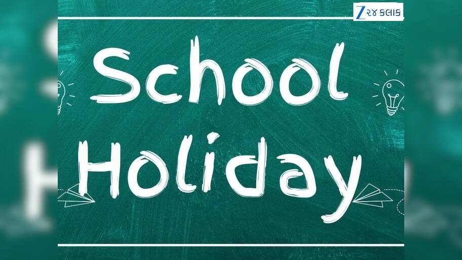  School Holidays: ઓક્ટોબર મહિનામાં બાળકોને મોજ, આટલા દિવસ બંધ રહેશે શાળાઓ, જુઓ રજાઓનું લિસ્ટ