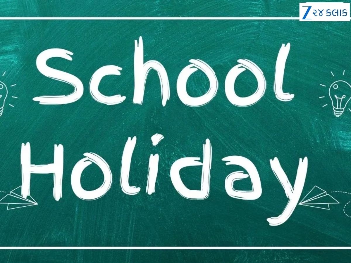 School Holidays: ઓક્ટોબર મહિનામાં બાળકોને મોજ, આટલા દિવસ બંધ રહેશે શાળાઓ, જુઓ રજાઓનું લિસ્ટ School Holidays: ઓક્ટોબર મહિનામાં બાળકોને મોજ, આટલા દિવસ બંધ રહેશે શાળાઓ, જુઓ રજાઓનું લિસ્ટ