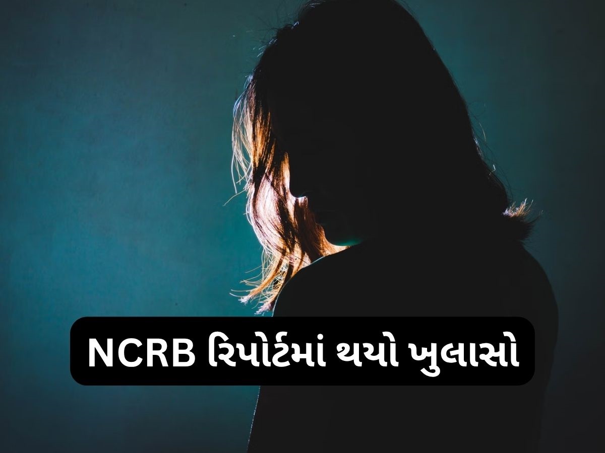 NCRB Report: મહિલાઓ વિરુદ્ધ અહીં થાય છે સૌથી વધુ અપરાધ, ઓવરઓલ ક્રાઇમમાં આ રાજ્ય છે ટોપ પર, જુઓ આંકડા NCRB Report: મહિલાઓ વિરુદ્ધ અહીં થાય છે સૌથી વધુ અપરાધ, ઓવરઓલ ક્રાઇમમાં આ રાજ્ય છે ટોપ પર, જુઓ આંકડા