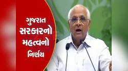 ગુજરાતમાં ખાનગી ટ્યુશન સંચાલકો પર સરકારનો સકંજો! ટૂંક સમયમાં કાયદો બનશે, નોટિફિકેશન
