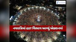 આદિત્ય ગઢવી, જીગરદાન ગઢવી અને પૂર્વા મંત્રીના ગરબામાં GSTના દરોડા, આયોજકોમાં ફફડાટ