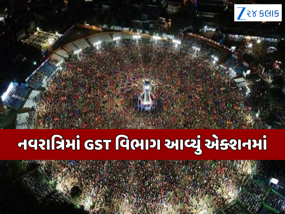 આદિત્ય ગઢવી, જીગરદાન ગઢવી અને પૂર્વા મંત્રીના ગરબામાં GSTના દરોડા, અમદાવાદ-સુરતના આયોજકોમાં ફફડાટ આદિત્ય ગઢવી, જીગરદાન ગઢવી અને પૂર્વા મંત્રીના ગરબામાં GSTના દરોડા, અમદાવાદ-સુરતના આયોજકોમાં ફફડાટ