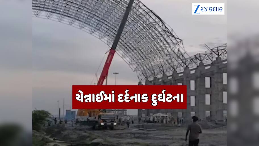 ચેન્નાઈમાં થર્મલ પાવર પ્લાન્ટમાં મોટી દુર્ઘટના, નિર્માણાધીન ઇમારતનો એક ભાગ ધરાશાયી થતા 9 કામદારોના મોત