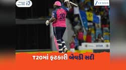 140 કિલો વજનવાળા આ અનફિટ ખેલાડીએ કર્યું ગજબ કારનામું, T20માં ફટકારી બેવડી સદી