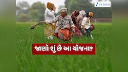ખુશખબર! ખેડૂતો માટે કેન્દ્ર સરકારનો મોટો નિર્ણય, 11000 કરોડની યોજનાને આપી મંજૂરી