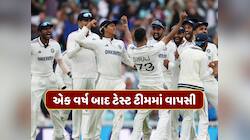 એક વર્ષ બાદ ભારતના આ ખતરનાક બોલરને ટેસ્ટ ટીમમાં મળી તક, વેસ્ટ ઇન્ડીઝ ટીમમાં હાહાકાર!