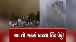 કડાકા-ભડાકા સાથે આ જિલ્લાઓમાં થશે ભારે વરસાદ, ગુજરાતના દરિયાકાંઠે આવી પહોંચી મુસીબત
