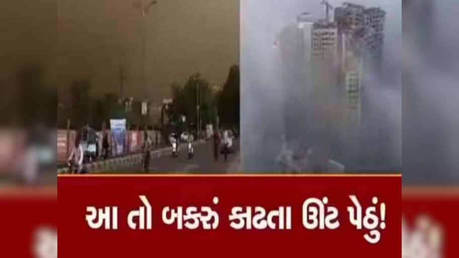 કડાકા-ભડાકા સાથે સૌરાષ્ટ્ર-કચ્છના આ જિલ્લાઓમાં થશે ભારે વરસાદ, ગુજરાતના દરિયાકાંઠે આવી પહોંચી મુસીબત! 