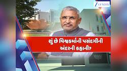 ગુજરાતમાં OBCનો દબદબો! કોંગ્રેસ-AAP બાદ હવે ભાજપના અધ્યક્ષ પણ બક્ષીપંચ સમાજમાંથી