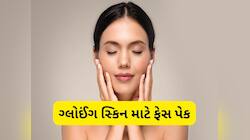 ચહેરા પર અત્યારથી એકાંતરા લગાડો આમાંથી કોઈ એક પેક, દીવાળી પર ફેશિયલ કરાવવું નહીં પડે
