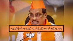 પાટીલે જતાં જતાં બે મોટા પાટીદાર નેતાઓ સામે રીસ કાઢી! શિસ્તના નામે ધમકીનો સૂર કાઢતાં