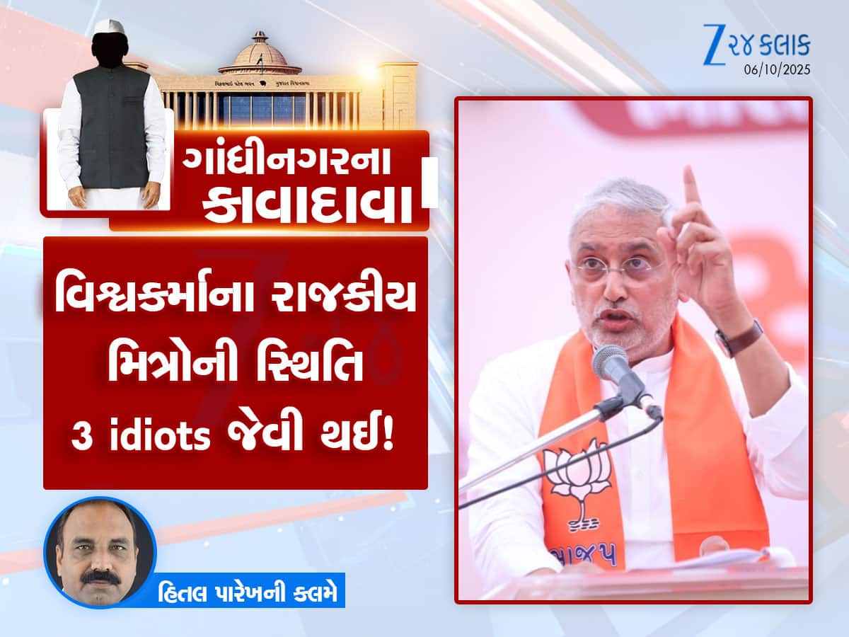 ગાંધીનગરના કાવાદાવા : કમલમમાં CR નહીં JV ના માણસો ચાલશે! રાજકારણમાં OBC કાર્ડ ચાલ્યું 
