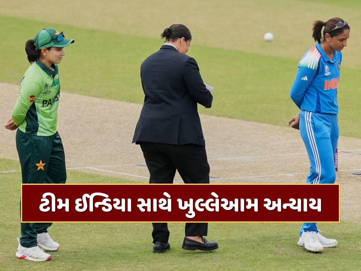 ટીમ ઈન્ડિયા સાથે ખુલ્લેઆમ અન્યાય...મેચ રેફરીએ પાકિસ્તાનને જીતાડ્યો ટોસ, જુઓ Video