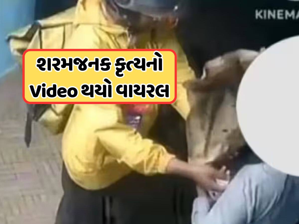 'Blinkit ડિલિવરી બોયે મને ખરાબ રીતે ટચ કર્યું...', એજન્ટનું શરમજનક કૃત્ય CCTVમાં કેદ, જાણો કંપનીએ શું કહ્યું?