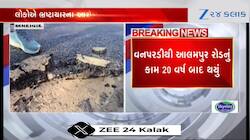 વિરમગામ વિધાનસભાના માંડલમાં નવો બનેલો રસ્તો કેવો...હાથેથી ઉખડી જાય તેવો, Video 