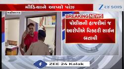 fraudulent bank manager from Santrampur Mahisagar no regreats at all