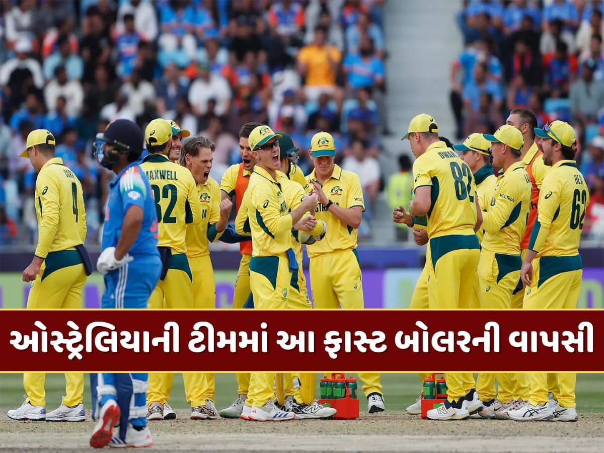 ભારત સામેની સિરીઝ માટે ઓસ્ટ્રેલિયા ટીમની જાહેરાત...મિશેલ માર્શ કેપ્ટન, આ ફાસ્ટ બોલરની વાપસી