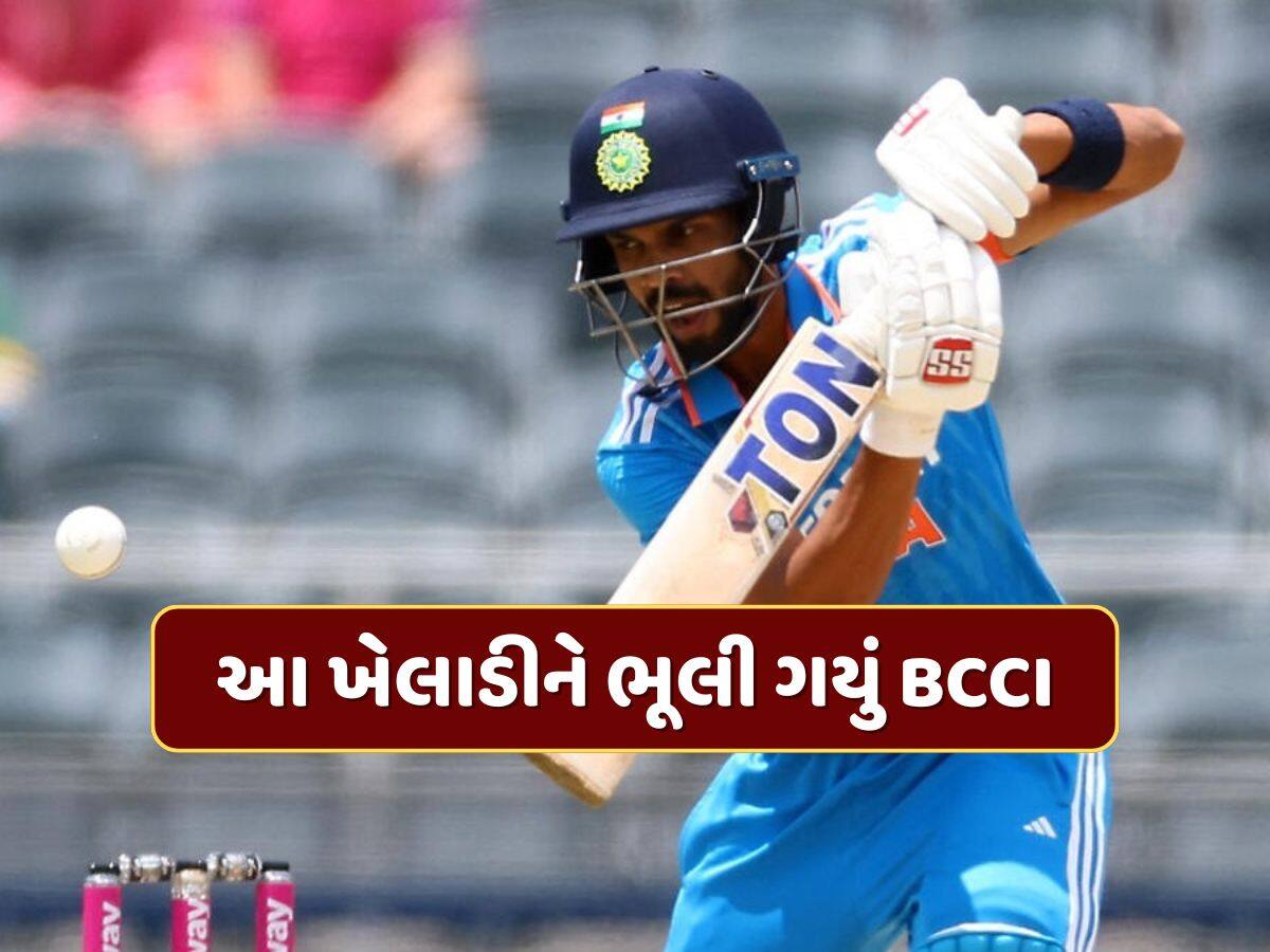 આ ખેલાડીને ભૂલી ગયું BCCI, ના ટેસ્ટ રમી રહ્યો છે કે ના ODI...T20માં પણ વાપસીની રાહ 