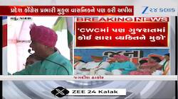 જગદીશ ઠાકોર બગડ્યા? કહ્યું- સમાજની એક્તા તૂટતી દેખાયું, આજીવન ચૂંટણી નહીં લડું