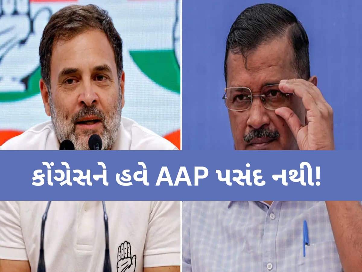 ગુજરાતની રાજનીતિના સૌથી મોટા સમાચાર; કોંગ્રેસ હાઈકમાન્ડ સાથેની બેઠકમાં લેવાયો મહત્વપૂર્ણ નિર્ણય