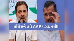 ગુજરાતની રાજનીતિના મોટા સમાચાર; કોંગ્રેસ હાઈકમાન્ડ સાથેની બેઠકમાં લેવાયો આ નિર્ણય